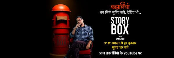 Jamshedhumd Profile Banner