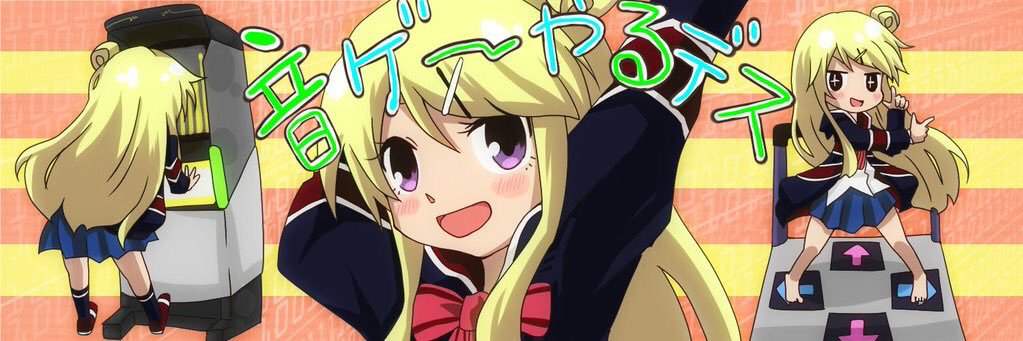 reibo828's profile banner image