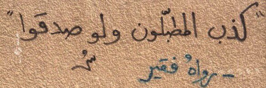 ابو سعود's banner