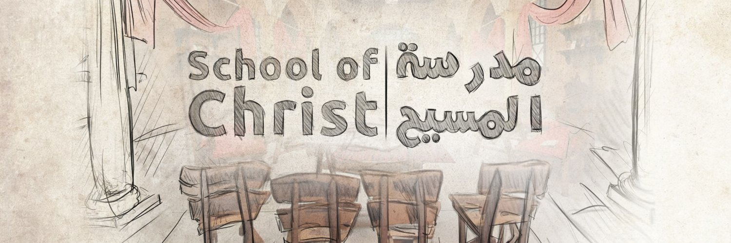 sofchrist's profile banner image