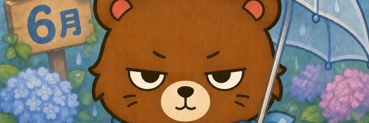 da_itch's profile banner image