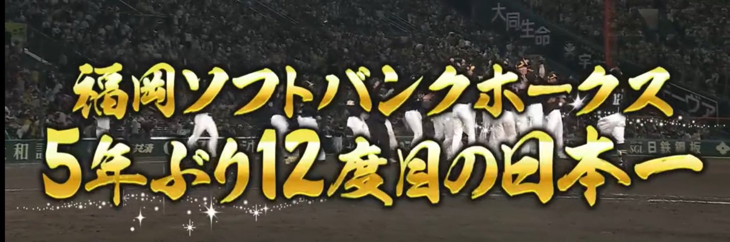 YP67240650's profile banner image