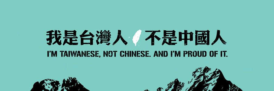 shuutei's profile banner image