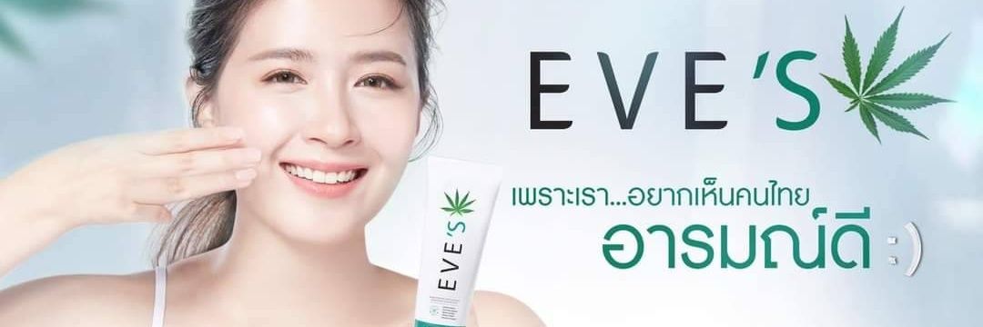 evesfocus's profile banner image