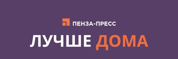 penza_press's profile banner image
