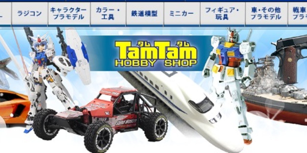 【商品情報】タムタム 通販 (@tamtam_net) / Posts / X