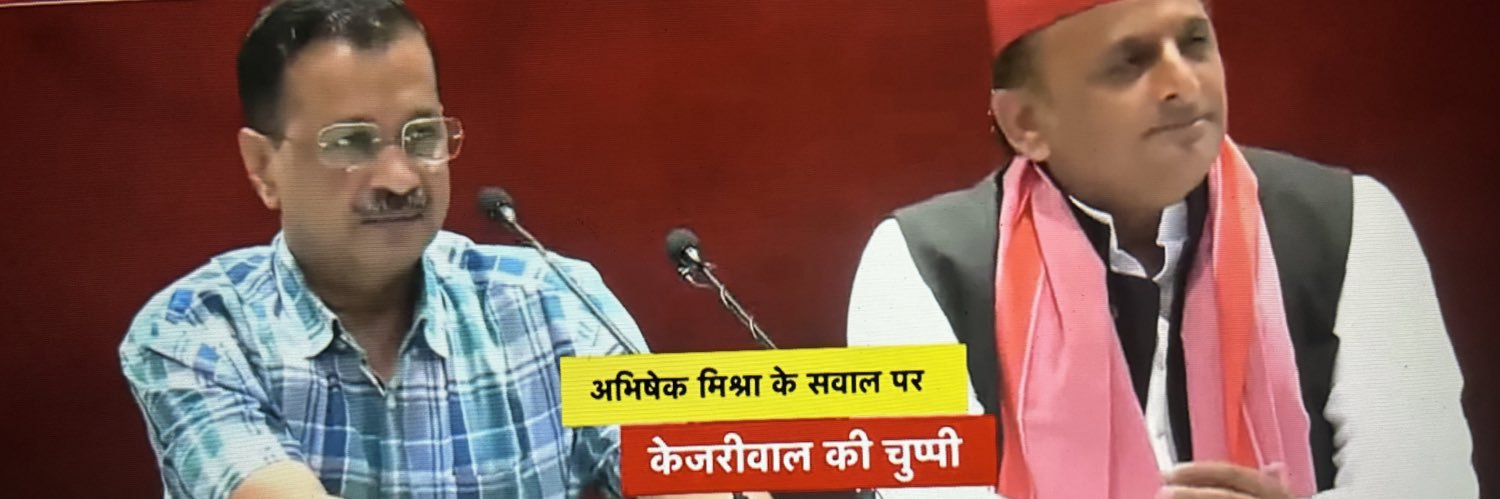 Abhishek Mishra 🇮🇳 banner