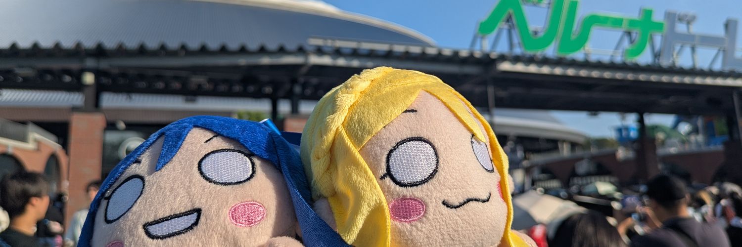 まっちゃん。 banner