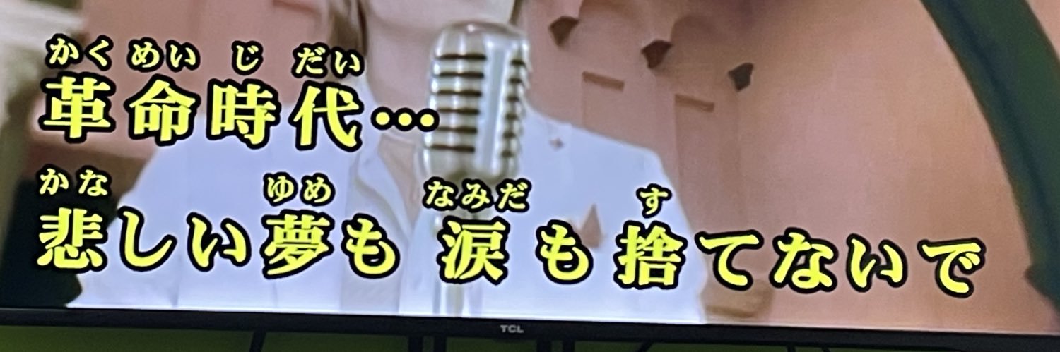 melonsoda24's profile banner image