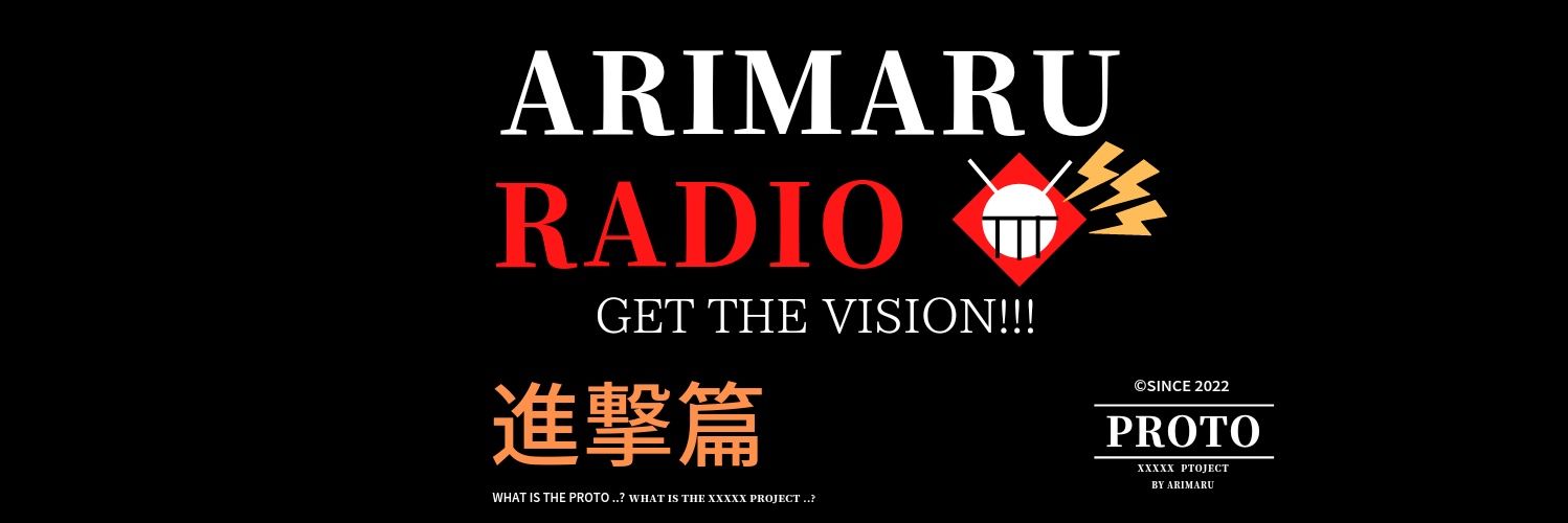 arimaru117's profile banner image