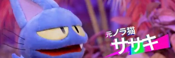 negi2112nasu Profile Banner