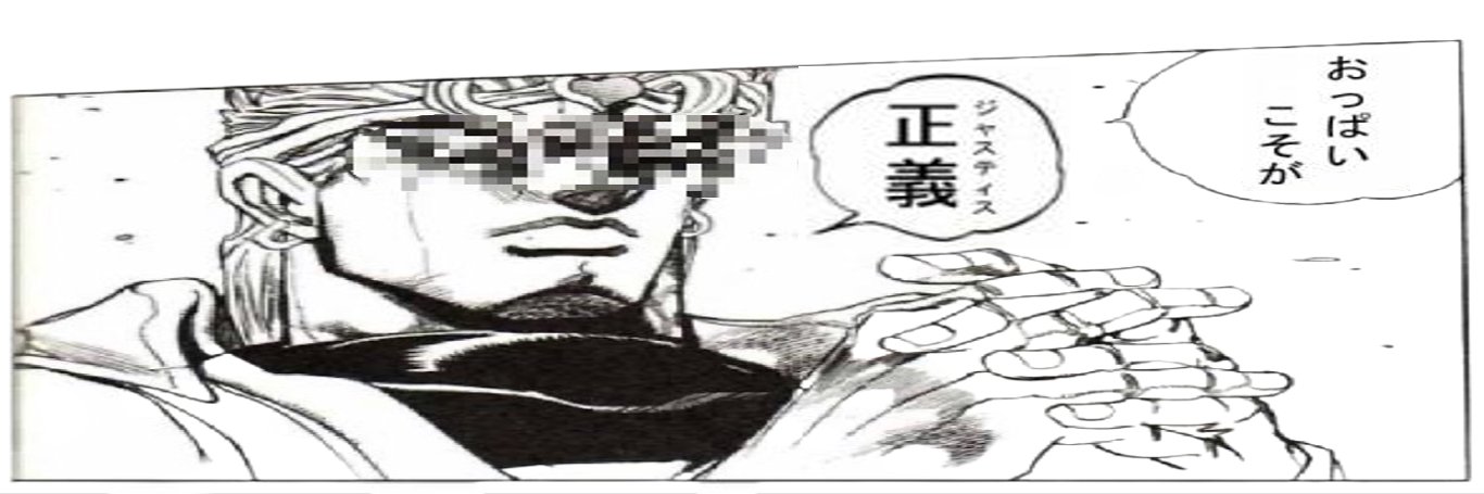VAN＠乳こそが正義 banner