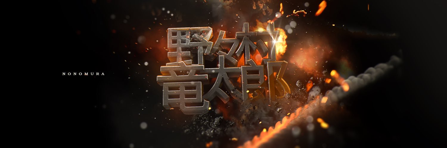 SILO_mofk2's profile banner image