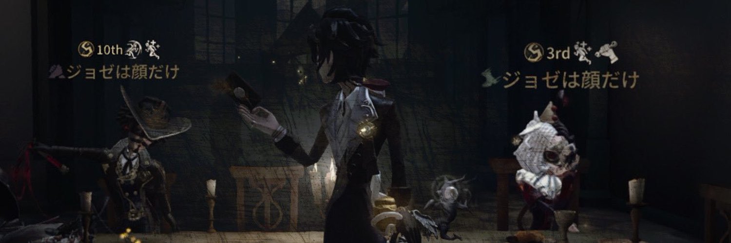 ジョゼは顔だけ🥀 banner