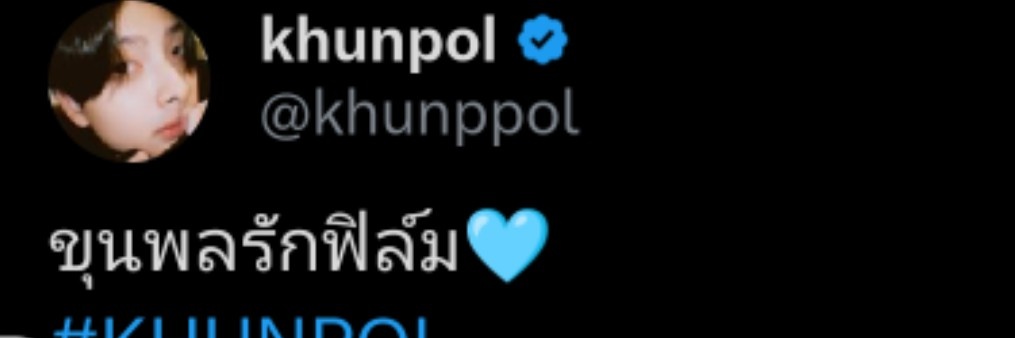 ต่อไปนี้เรียกเราว่าฟิล์มนะ banner
