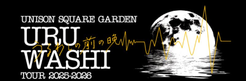 みん banner