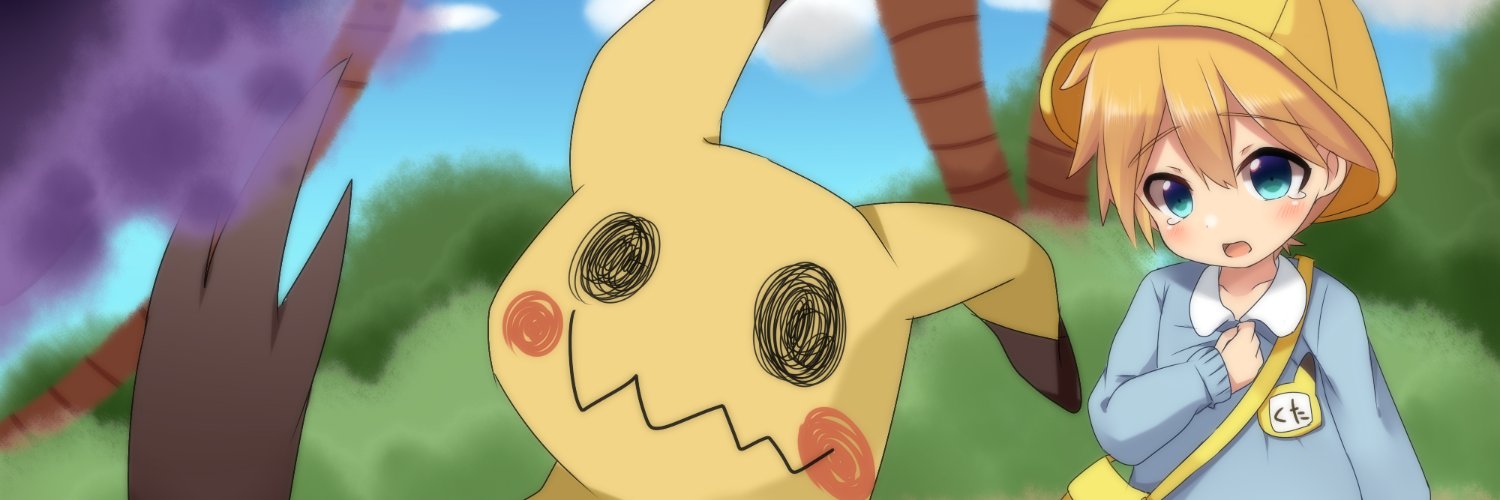 kutachu's profile banner image