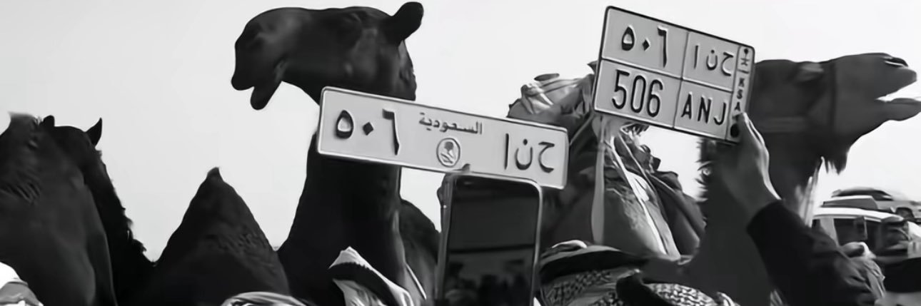 Super 87 ⚔︎⃒⃝ banner