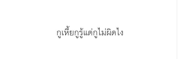 ∞ banner