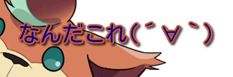 Sera banner