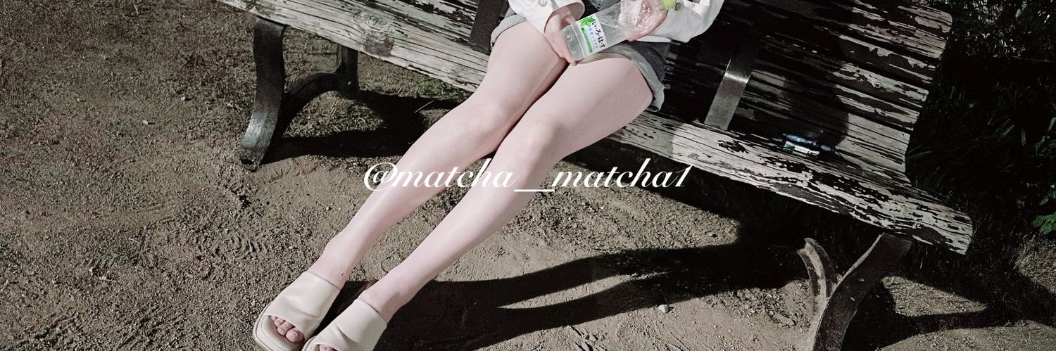 まっちゃ(低浮上) banner