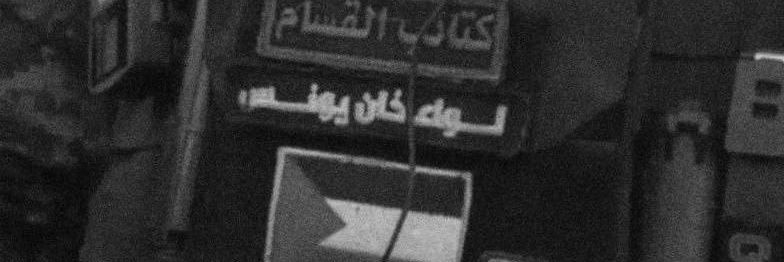  | RJ banner