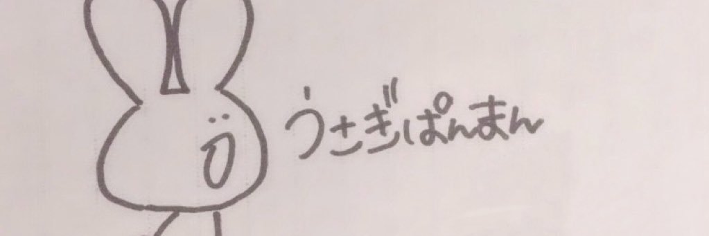 新かをるᙏ̤̫永遠の14歳 banner