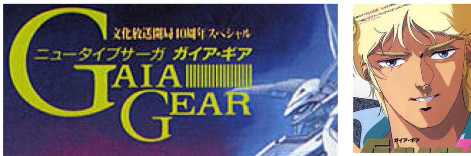 FreeMars3's profile banner image