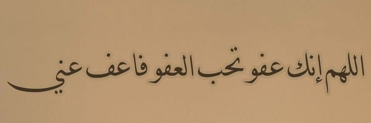 FatimaSadiq__'s profile banner image