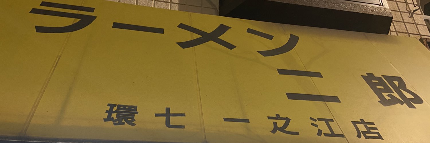 ちはらっ子 banner