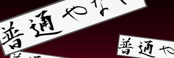 gewalt_1985's profile banner image