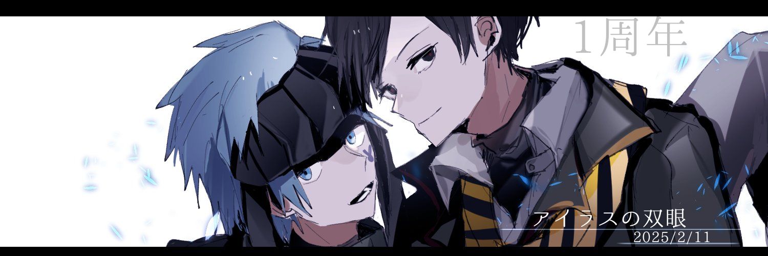 ヘルプマン's banner
