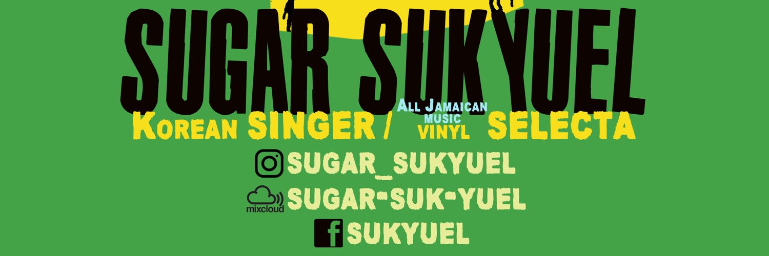 sukyuel's profile banner image