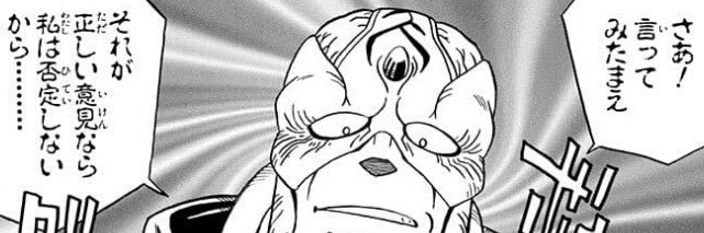 gokuchandayo's profile banner image