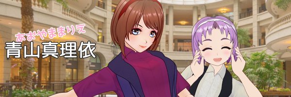 Aoyama_EsR Profile Banner