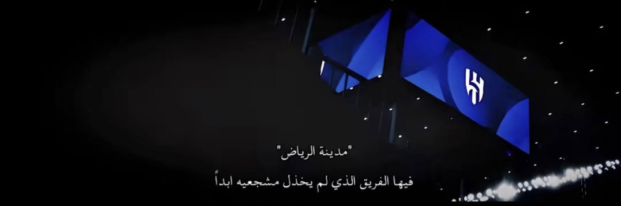 R__404's profile banner image