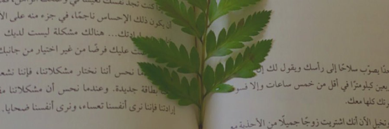 samar_dd's profile banner image
