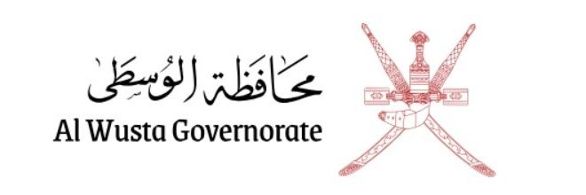 محافظة الوسطى- سلطنة عمان AlwustaGovernorate banner