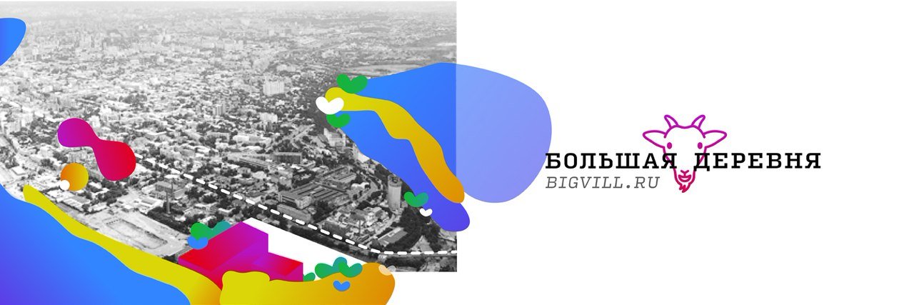 bigvillsmr's profile banner image