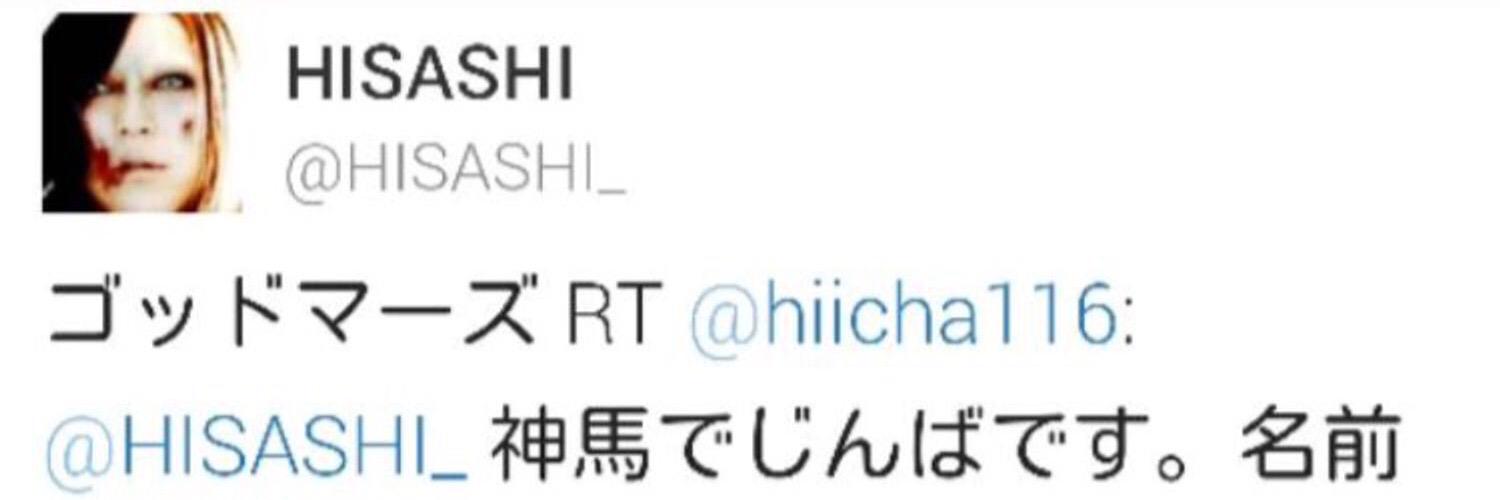 hiicha116's profile banner image