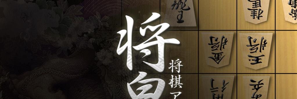 ken1shogi's profile banner image