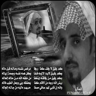 ali_saed_f's profile banner image