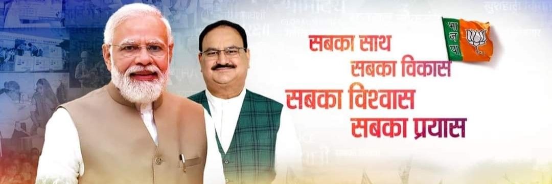AmitPandaBJP's profile banner image