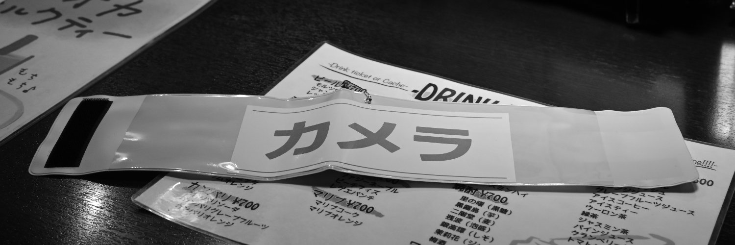 Kasanobu Taro banner