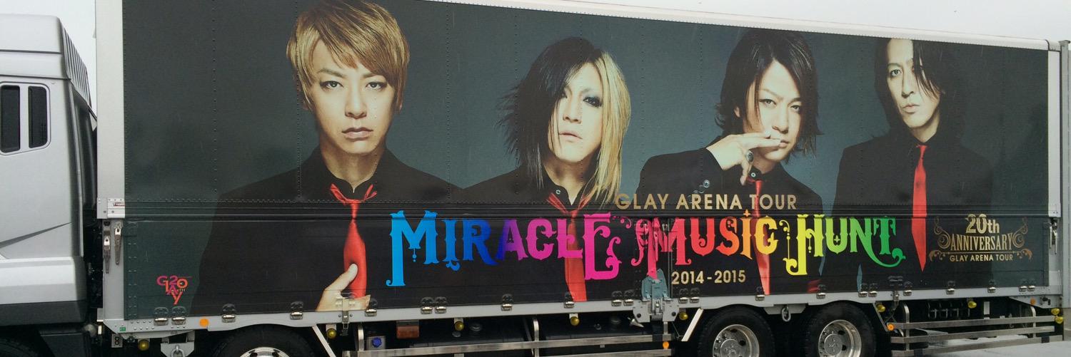 みか🌿 banner