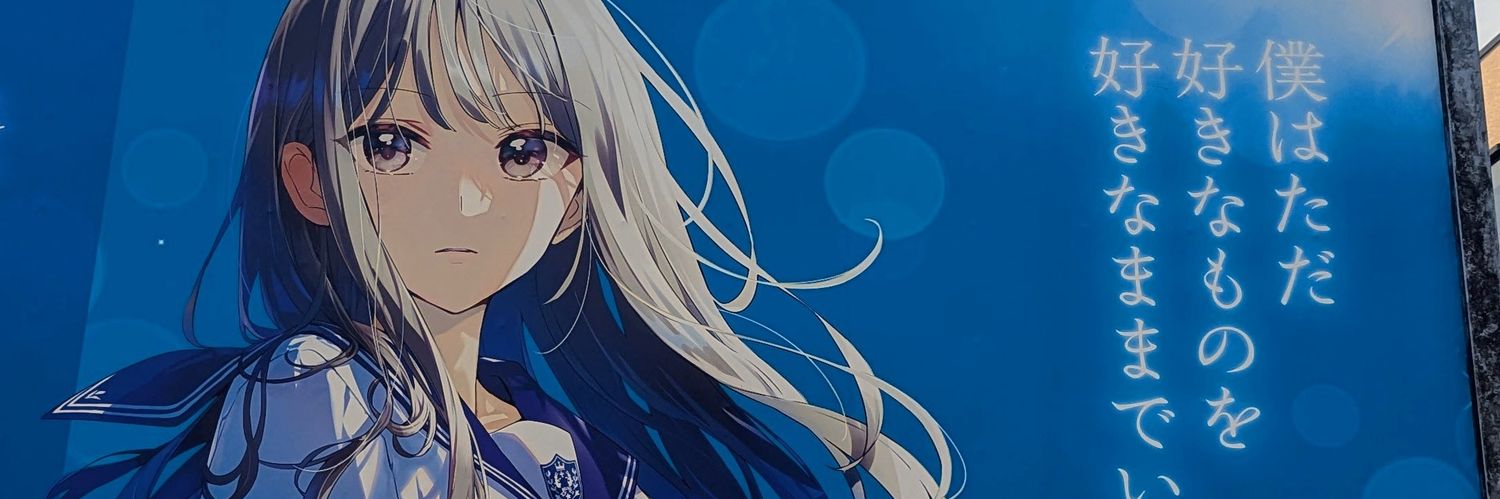 NAOSTUART's profile banner image