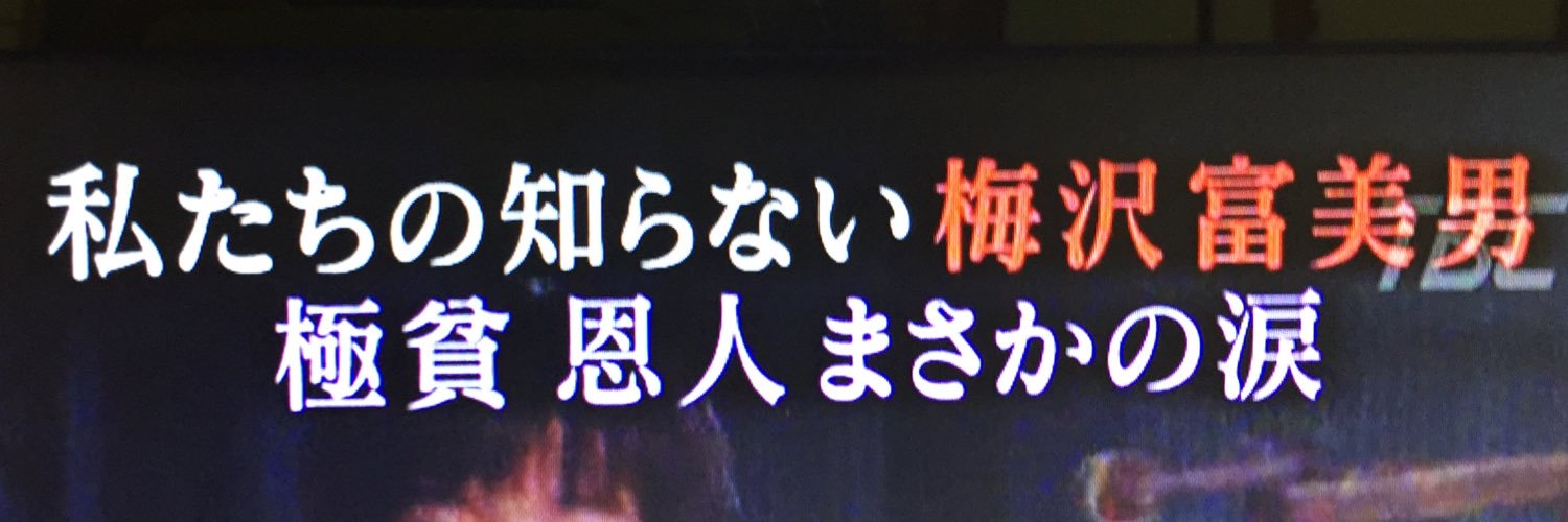 sampi_ut's profile banner image