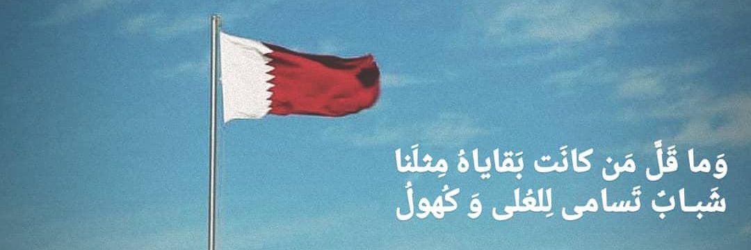 BinMsalam's profile banner image