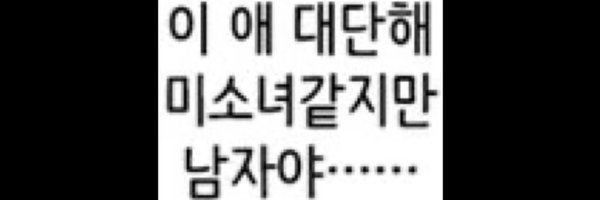 EZE0147 Profile Banner