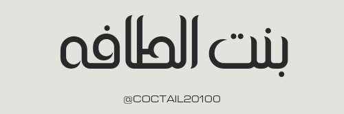coctail20100's profile banner image